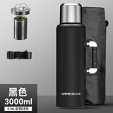 恩尔美（nRMEi） 保温壶杯316不锈钢男车载户外出便携大容量家用72小时暖热水壶瓶 黑色3L【普通全钢盖+316L抗菌内胆+壶套】