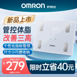 欧姆龙（OMRON）体脂仪家用智能电子秤 体重身体脂肪测量器 HBF-260T1