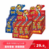 乐事（Lay's） 奇多干杯脆25g*24包粟米粒批发整箱日式牛排美式火鸡味组合 【25g*12包*2盒】牛排味+火鸡味