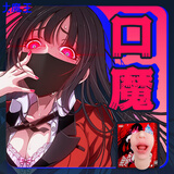 大魔王 口魔飞机杯喉咙日本性感情趣真实之吻名器男性自慰神物成人情趣用品