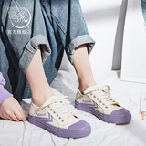 飞跃（Feiyue）官方女鞋帆布鞋女冬季新款饼干鞋百搭休闲鞋子时尚街拍板鞋075 075米紫 35