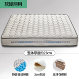 海马风暴 海马席梦思弹簧床垫椰棕乳胶硬床垫1.5x2米加厚20cm出租1.8*2米 五星经典20cm适中A :羊绒面+独立弹簧 0.9×1.9米（送枕芯）