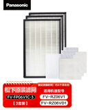 松下（Panasonic）壁挂新风机原装过滤网FV-RZ06V1/RZ06VD1专用滤网 FV-FP06V1C【3套】
