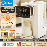 美的（Midea）恒温水壶 定量出水恒温壶 电热水瓶电水瓶 烧水壶电水壶电热水壶 316L不锈钢 纯净饮水机SH20X602