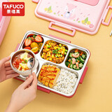 泰福高（TAFUCO）儿童小学生餐盘饭盒大容量多分隔带汤碗不锈钢可加热分格餐盒卡通 小狐狸-五格【带汤碗餐具】1.5L