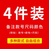 乐希源短袖t恤男夏季冰丝印花潮流男士圆领打底衫上衣半截袖衣服男装 四件自由组合 4XL