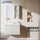 九牧（JOMOO） 浴室柜大收纳卫生间百搭洗脸盆柜组合抗菌面盆洗漱台升级款A2741 冷灰【美妆收纳-无龙头】80cm