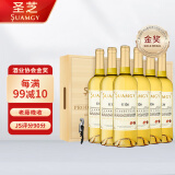 圣芝（Suamgy）G126双叶城堡晚收半甜白葡萄酒 750ml*6瓶 整箱木箱装 法国进口
