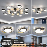强盾客厅灯LED吊灯卧室灯现代简约时尚三室两厅餐厅灯饰智能灯具套餐 套餐5-黑色款-三室二厅-智能无极