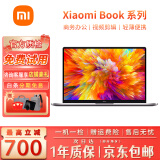 小米 Mi RedmiBookPro  Air 轻薄笔记本电脑 笔记本电脑 二手笔记本 95新 小米13寸I5-8250-8G256G指纹