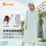 UV100长款防晒衣女春夏骑行防紫外线运动轻薄透气防晒服20074极简灰L