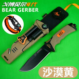 戈博贝尔求生刀 贝尔求生刀戈博贝爷美国贝尔求生刀戈博荒野求生 深卡其布色 +(求生绳子)