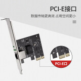 TP-LINK TL-NG421 2.5G千兆台式机电脑服务器内置高速以太网络PCI-E有线网卡