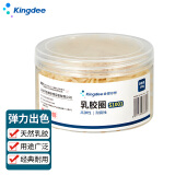 金蝶（kingdee）100g办公耐用乳胶圈/橡皮筋/橡胶圈/牛皮筋 财务用品