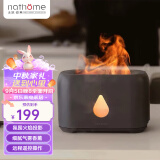 北欧欧慕（nathome） 香薰机仿真火焰加湿器卧室家用办公室夜灯桌面迷你低噪空气增湿机送好友礼物NJH18送女友礼物 三档定时 远程遥控【流星灰+精油4瓶】