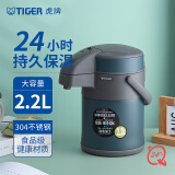 虎牌（TIGER）保温壶气压式热水瓶MAA-A22C-AB 2.2L 墨绿色