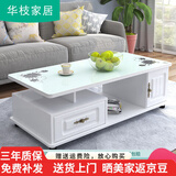 华枝钢化玻璃茶几伸缩电视柜现代简约小户型客厅简易茶桌 双面茶几 [茶几]1.2米圆角暖白+白色玻璃（欧式门）