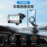 TELESIN(泰迅)magesafe磁吸吸盘手机支架汽车车载手机支架
