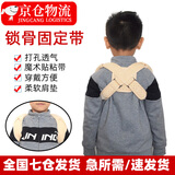 想康医用婴幼儿儿童锁骨固定带肩胛骨锁骨骨折固定8字绑带八字医用带 XS码【适合1岁以内儿童】