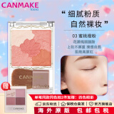 CANMAKE/井田 日本原装 花瓣五色腮红盘自然一体修容花漾瑰丽胭脂粉礼物 #03 蜜桃橙粉 5.7g