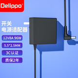 Delippo电源适配器12V8A氮化镓便携式通用12伏7A6A5A监控工程设备LED液晶显示器典籍一体机电源线