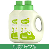嗳呵婴儿植护优草本亲肤洗衣液爱护易漂儿童去污渍洗黄孕妇内衣物柔顺 植物优1kg*2瓶装