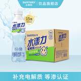 三得利（Suntory）乌龙茶 无糖0脂 低糖茶饮料  500ml*15瓶 整箱装 水漾力青提柠檬味500ml*15瓶