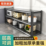 微洛尔厨房置物架锅架货架家用微波炉架落地收纳储物架烤箱架操作台 加厚三层103高【默认黑色】 长50宽30