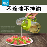 茶花（CHAHUA）油壶玻璃厨房欧式家用塑料油罐酱油瓶醋瓶醋壶装倒油瓶 550ml绿色