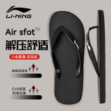 李宁（LI-NING）人字拖鞋男女游泳防滑拖鞋夏季外穿软底洗澡防臭防水款沙滩鞋44码