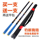 鱼竿 钓鱼竿套装 强力手竿鱼竿 台钓竿套装组合 超轻超硬溪流竿 短节鲫鱼杆超细鱼竿溪流杆 2.7米送2.7米+钓鱼礼包