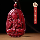 慈灵阁朱砂本命佛吊坠本命年大势至菩萨属马护身符十二生肖挂件守护神