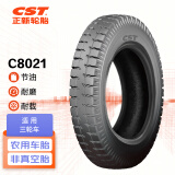 正新轮胎CST 5.00-12 8PR C8021 TT 三轮车摩托车外胎 适配宗申/国威等