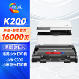 绘威K200粉盒+硒鼓架套装 小米k200硒鼓 适用小米MIMI激光打印一体机K200-T墨粉盒 K200-D硒鼓 K200墨盒 上机即用