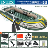 INTEX皮划艇充气艇橡皮艇加厚充气船皮筏艇钓鱼船冲锋舟折叠船可装马达 海鹰三人标配+3件救生衣+电泵