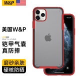 W&P【美国】适用苹果11pro手机壳iPhone11 pro保护套透明防摔不沾指纹硅胶壳男女潮牌保护套wp 【红色】气囊防摔 iPhone11 Pro