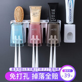 创意卫生间牙刷置物架自动挤牙膏器免打孔漱口杯牙刷杯套装吸壁式吸盘挂钩牙膏架子墙上浴室收纳架  三口牙刷架+自动挤牙膏器
