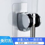菲享花洒支架 浴室免打孔自粘固定底座淋浴莲蓬头花洒可调节喷头支架 电镀款免打孔底座