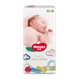 好奇（Huggies）铂金装纸尿裤男女通用金装尿不湿超薄耐用婴儿尿裤尾盘清货 金装中码M54片[6-11kg]