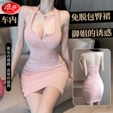 浪莎 性感睡衣情趣内衣女级污度诱惑秘书装包臀裙夫妻刺激漏乳连体衣免脱纯欲风深V低胸包臀裙情趣用品