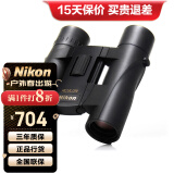 尼康（Nikon）A30迷你双筒望远镜高倍高清儿童成人望眼镜微光夜视看演唱会话剧 10X25 黑色