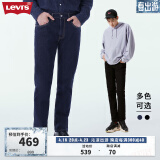 Levi's李维斯2024春夏男时尚502锥形黑色宽松潮流休闲百搭牛仔裤 深蓝色0083 36/34 175-180 180+斤 加长