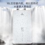 昌尔特CERTE速热式电热水器家用洗澡淋浴储水卫生间恒温蓝牙竖式立式小型全面屏C9 5500W 星耀白丨速热恒温+智能三模+可供顶喷