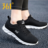 361°男鞋运动鞋男秋冬季新款男士休闲鞋防水旅游鞋黑色加绒跑步鞋子 曜石黑/361度白[皮面] 40
