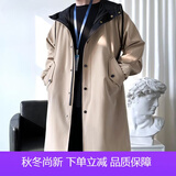 花花公子（PLAYBOY）风衣男士中长款夏冬季港风连帽长款棉大衣韩版披风薄款加棉外套男 11-F175连帽摁扣长款风衣卡其色 2XL 【建议体重 160-190斤】