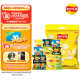 乐事（Lay's）薯片（黄瓜味+原味+红烩味+鱿鱼味+鸡翅味）400g 混合10包