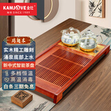 金灶（KAMJOVE） 古花木实木茶盘套装全自动一体简约家用中式茶具套装自动上水 搭配H9全智能炉体