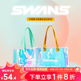 SWANS 游泳包女运动健身大容量收纳包镭射果冻包旅游度假便携手提包 幻彩绿（横版）