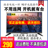 三澳17英寸老人小电视机小型32数字老年人液晶20家用老式21普通农村迷你24普通dtmb简单不用网络非智能 19英寸 高清电视+机顶盒63个台【适合自建房】不用连网