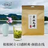 五溪山2025新茶有机茶黄山毛峰高山茶安徽人熟悉理条型春茶雨前250g